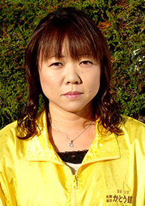 加藤 千鶴代
